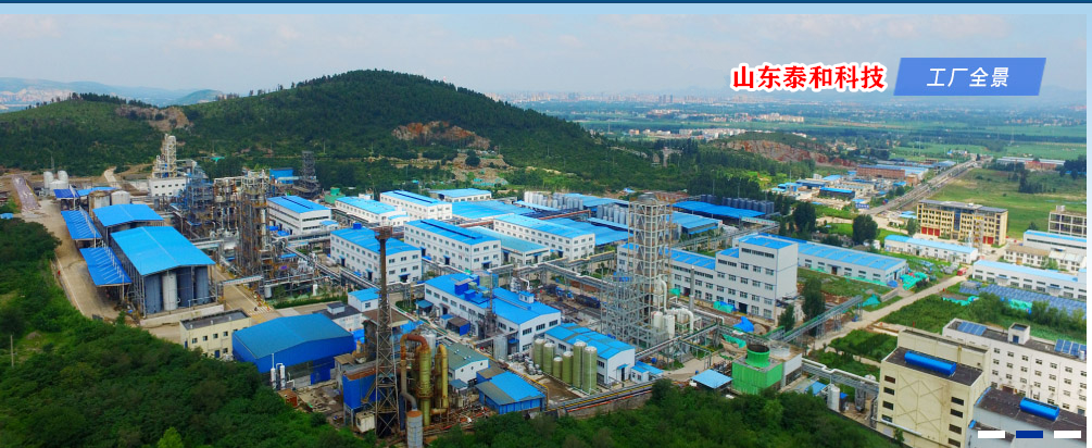 ��ϲ��ɽ�|̩�ͿƼ��ϰ�ȫʡ�����a(ch��n)�I(y��)���ܻ������(bi��o)�U��I(y��)����