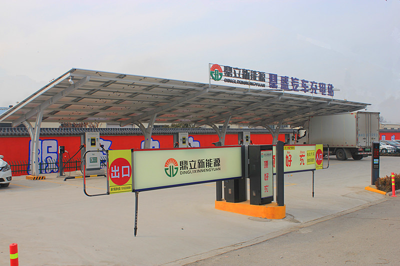 ϲӍ�����f�ׂ�(g��)��I(y��ng)����Դ��܇���⃦(ch��)�䡱һ�w�����վ��ʽ�\(y��n)�I(y��ng)