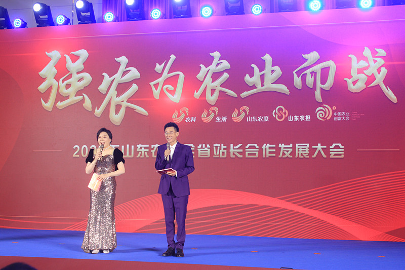 �������������f���r(n��ng)�˅���2023���Ї���ɽ�|���r(n��ng)�I(y��)��(chu��ng)�����(hu��)