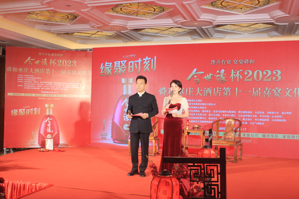 ��ϲ����������˴����2023