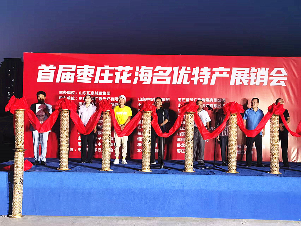 ����֮�����خa(ch��n)֮��(y��u)�����׌×��f��������(y��u)�خa(ch��n)չ�N��(hu��)ʢ���_(k��i)Ļ