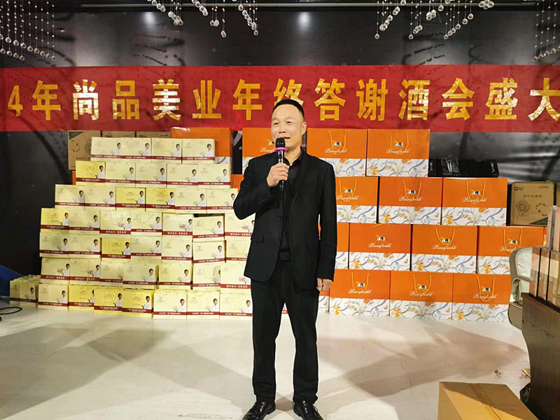 ���I(y��)��ʢ�����ж�����ͬ�С������f��Ʒ���I(y��)2024��K���x���A�M��Ļ